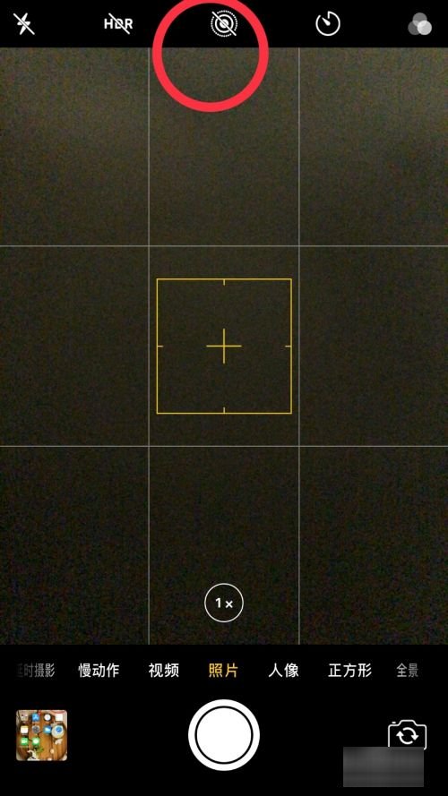 iPhone12实况模式在哪里？