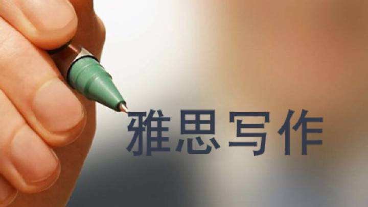 ielts（雅思）如何读音啊？