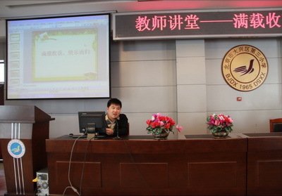 脱产就读的介绍