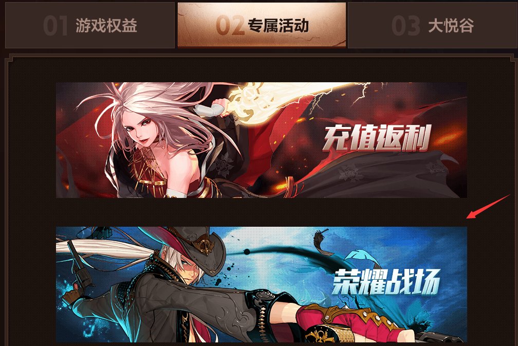 DNF心悦会员的那个腾龙光环在哪领取或者怎么兑换啊，求教各位，哪位大