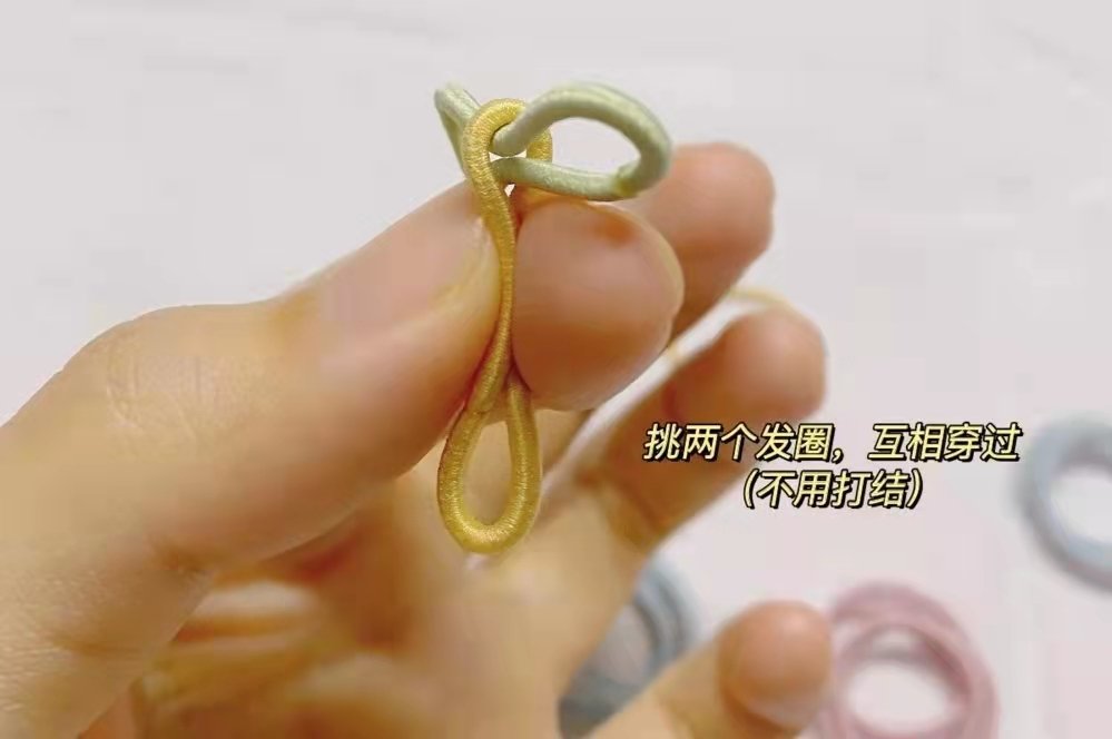 怎么用头绳做手链