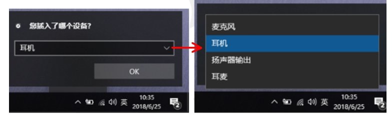 耳机没声音怎么解决