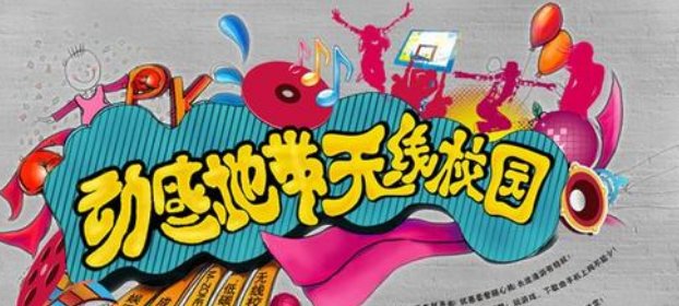 移动三种卡有什么区别？