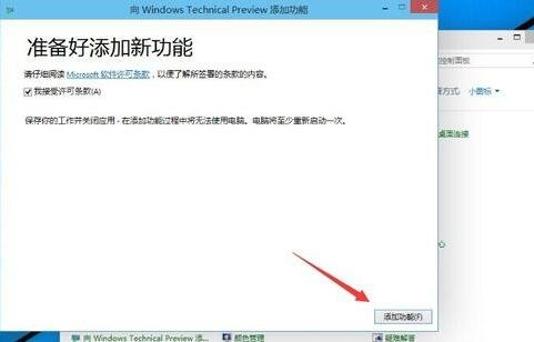 win7系统升级后要激活，如何激活？