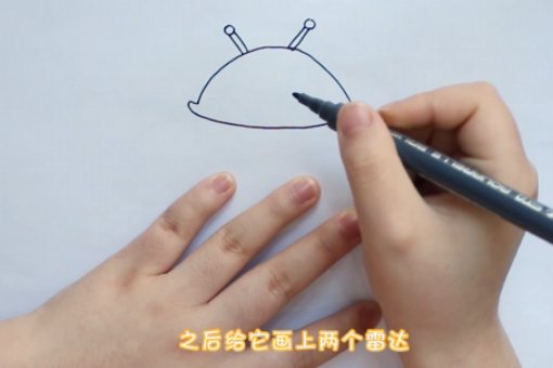 宇宙飞船怎么画简笔画