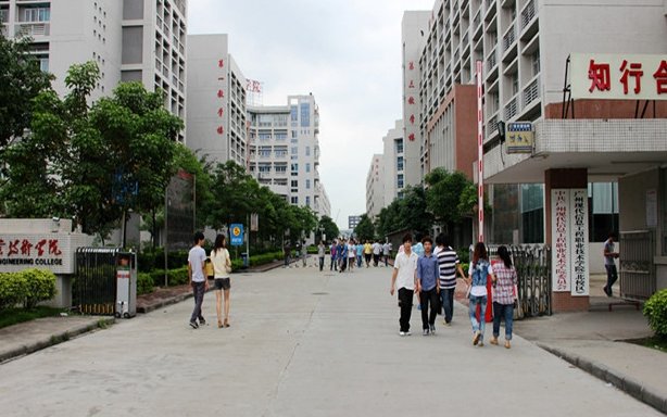 现代信息工程学院怎么样？