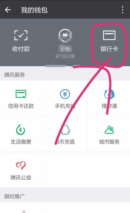 怎样才能用滴滴出租车？