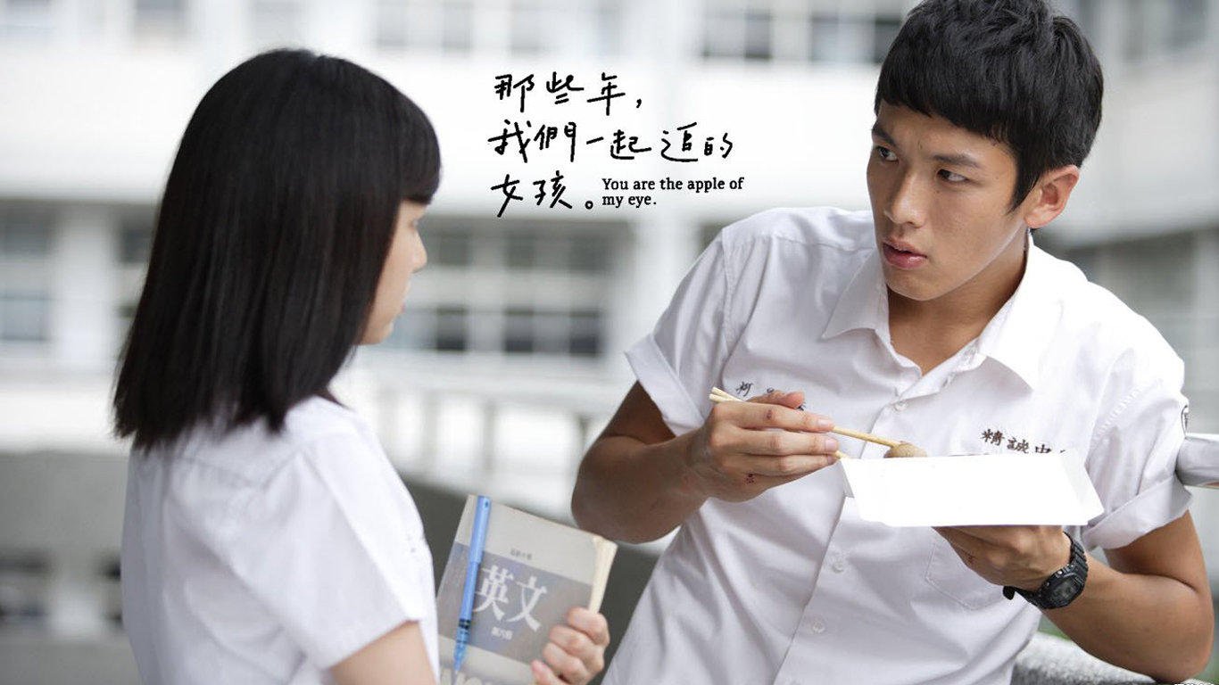 《那些年,我们一起追的女孩》结局如何，男主为什么亲了新郎？