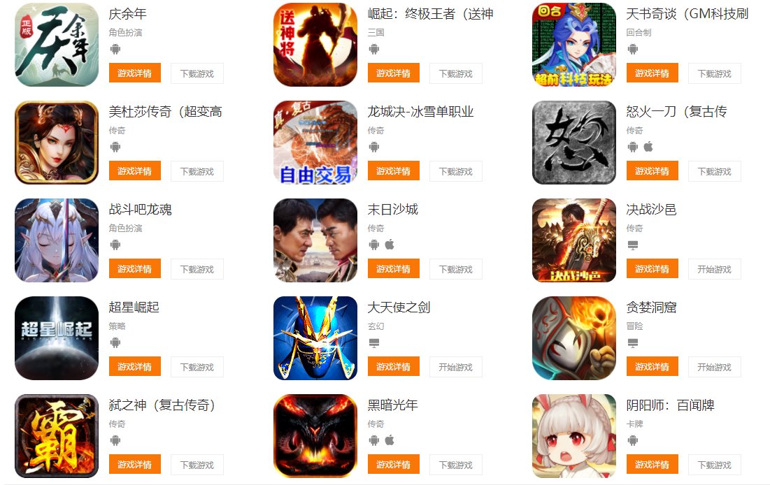 加盟代理一款游戏一般需要多少钱？