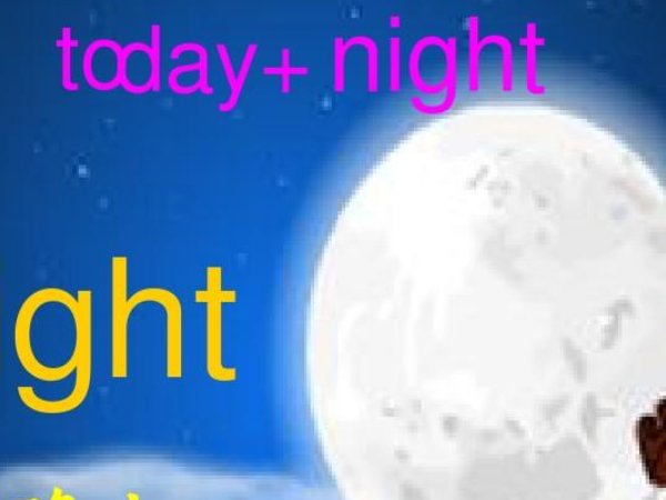 tonight怎么读英语