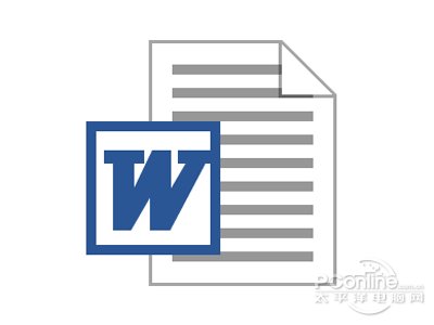 问doc文档是什么？