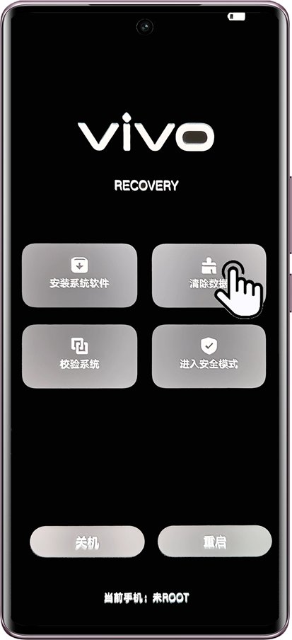 vivo手机如何格式化恢复出厂设置