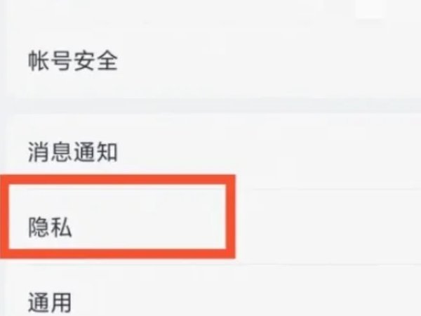 qq情侣空间在哪里?