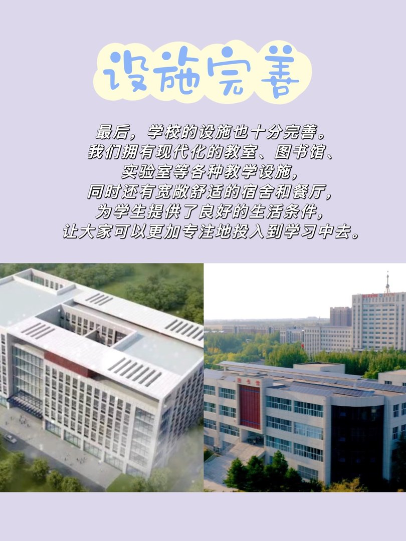 通辽职业学院官网