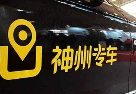 租车公司哪个比较好？