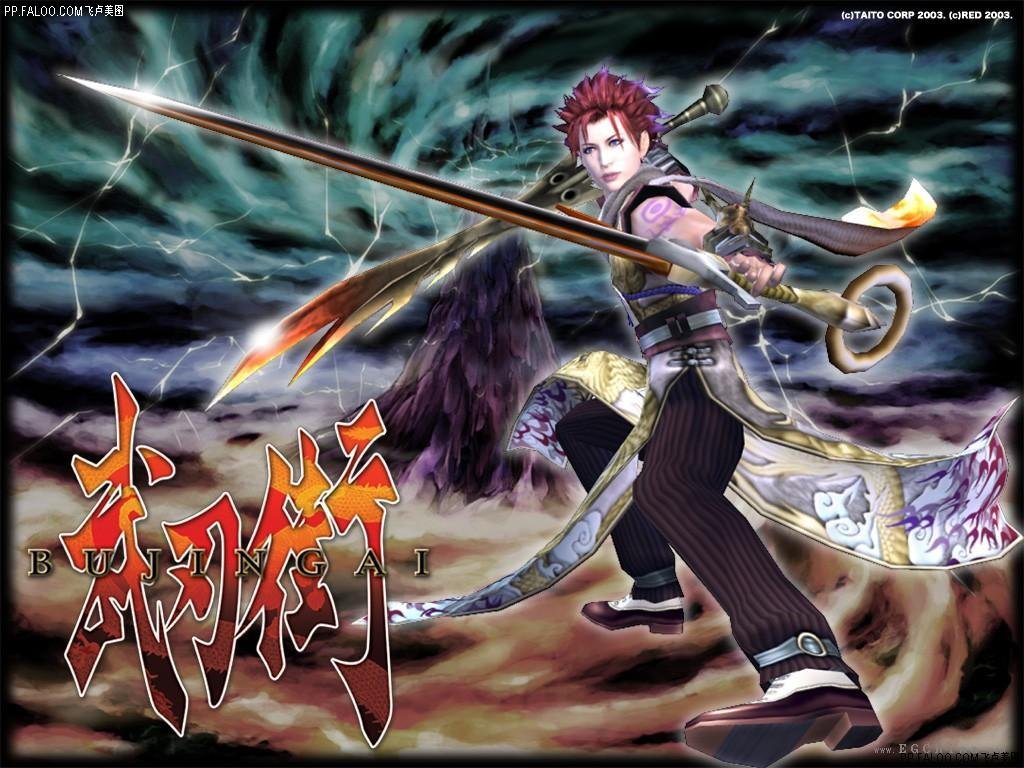 武刃街的登场人物