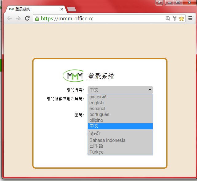 mmm注册怎么不用邮箱找回密码就可以登录了，是不是注册到假的网址了？