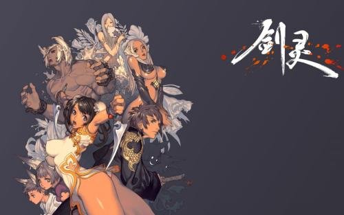 游戏剑灵中的雪人八卦属性是什么样的？