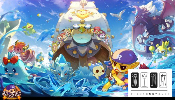 洛克王国罗伦斯在哪