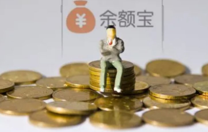 哈尔滨一男子余额宝存46万被冻结3年，到底是哪里出现了问题？