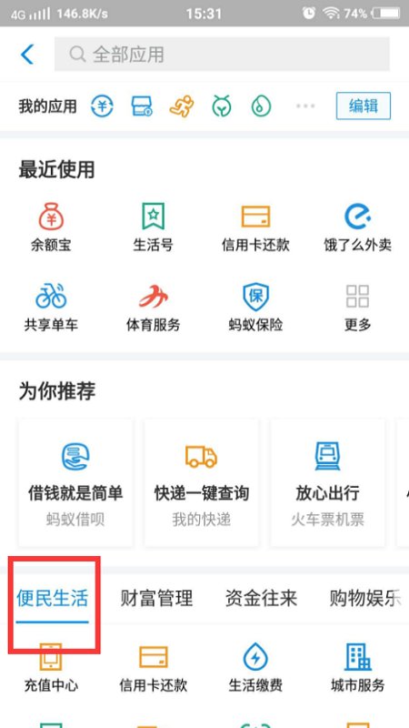 移动手机流量充值卡怎么充值啊？