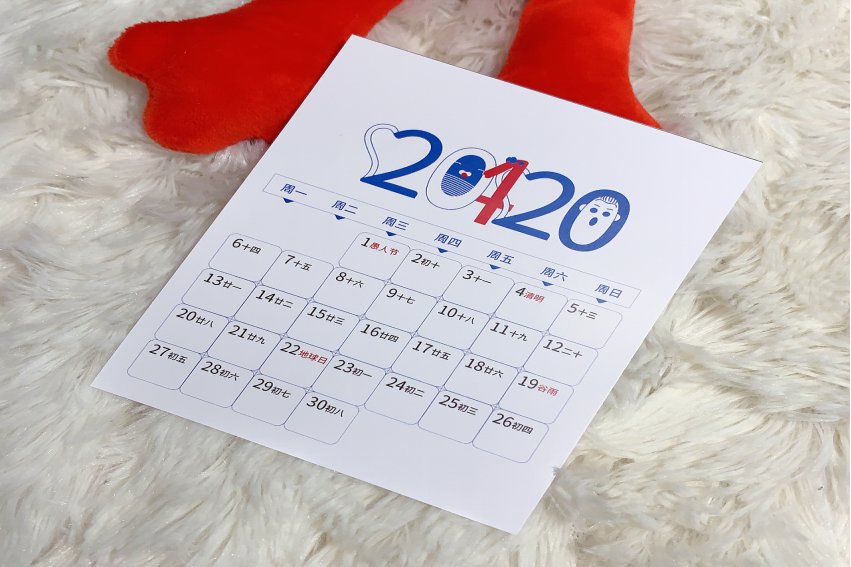 almanac是什么意思