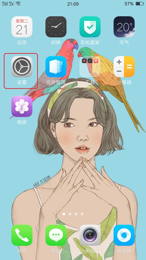 爱奇艺怎么打不开了啊！