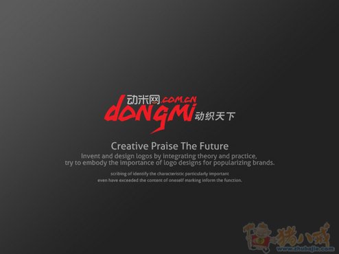 动米网的服务人群