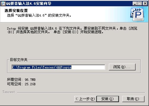 彻底清除智能abc5.23