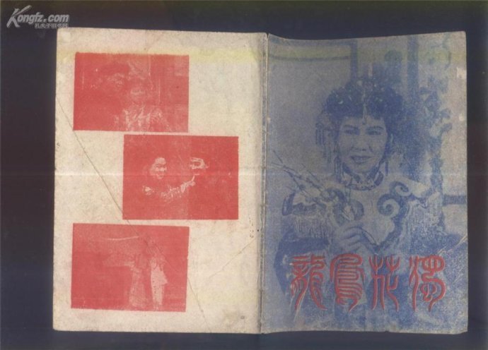 歌女红牡丹的介绍