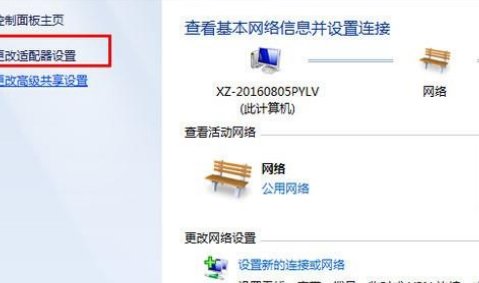 网关配置错误是怎么回事？