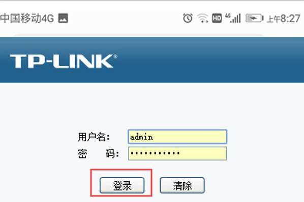 路由器怎么设置手机连接