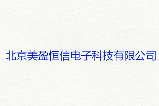 无损检测设备公司排名前十