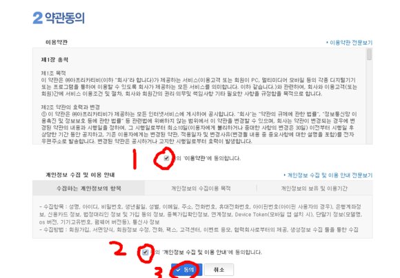 如何成为afreecatv的主播？