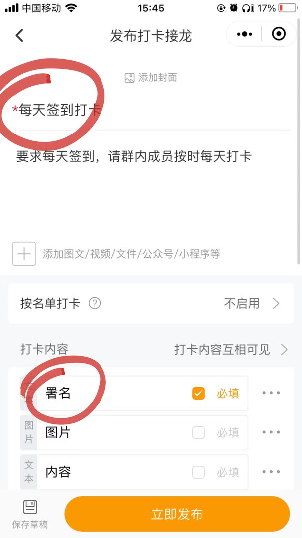 接龙管家是什么？