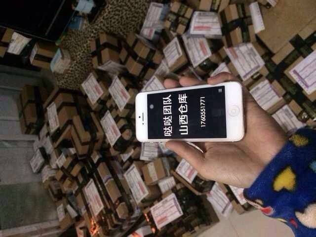 湖南卫视，我是大美人官方网店卖的都是正品吗