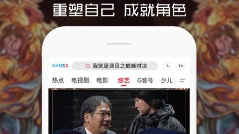 什么手机电视软件是免费的