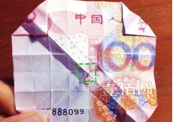 钞票折玫瑰花的步骤