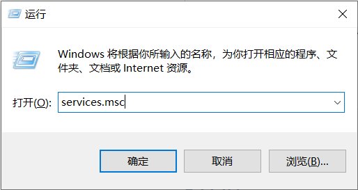 电脑无法访问windows installer服务怎么办？