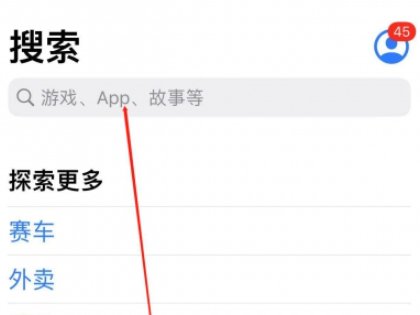 苹果手机应用商店在哪里啊？