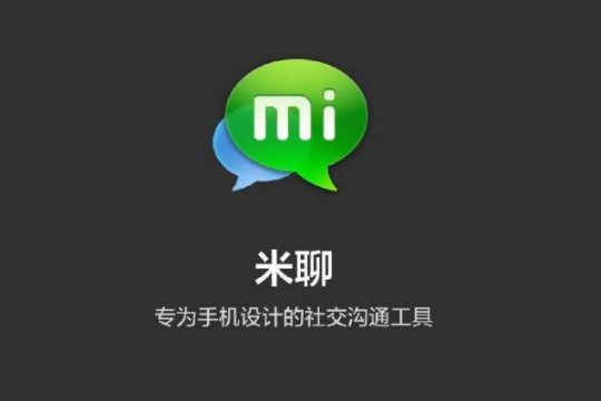 十大免付费的交友软件