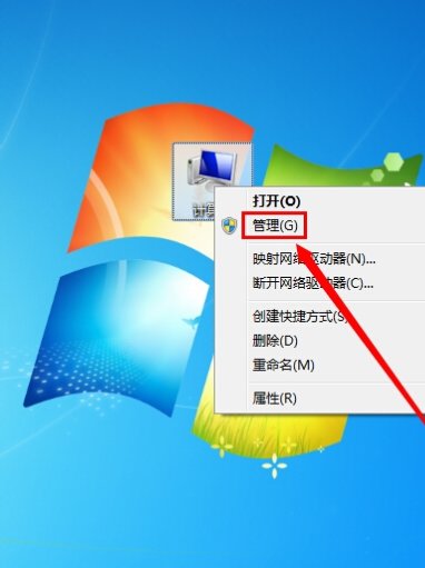 如何让宽带自动连接