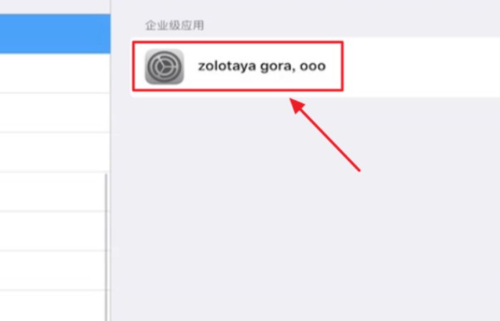 pp助手怎么下载？