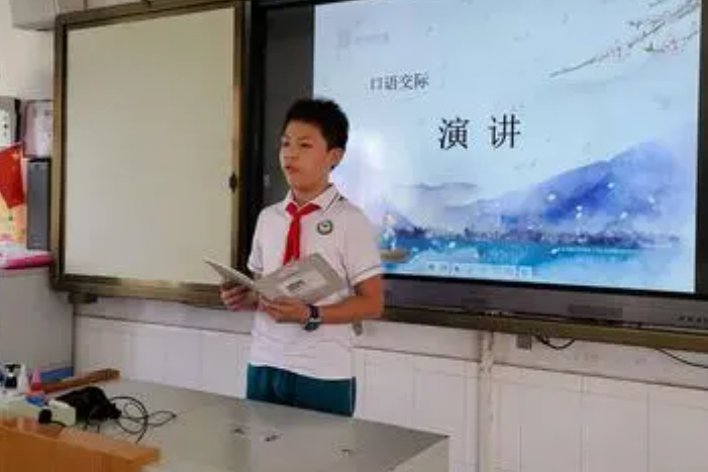 请你支持我为主题的范文怎么写？