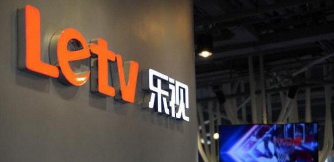 乐视为什么开始临时停牌？