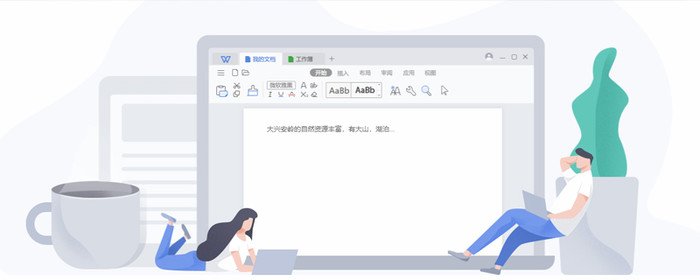 word里的勾号怎么打