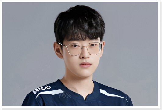 2021lol全球总决赛冠军成员