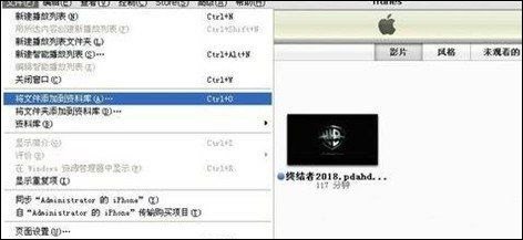 iphone4s怎么下载电影详细教程