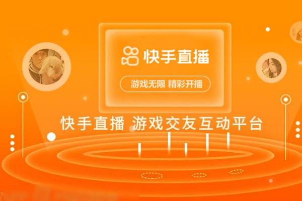 适合年轻人的直播app有哪些?