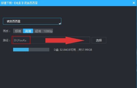 如何在电脑上下电影到u盘里